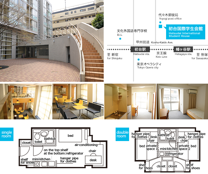 Hatsudai International Student House