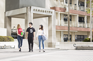 Bunka Institute of Language building