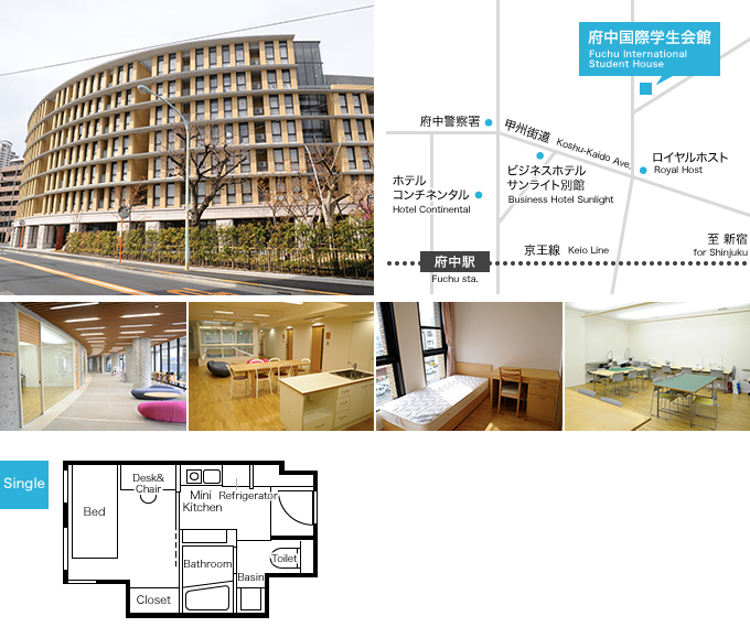 Fuchu international Student House