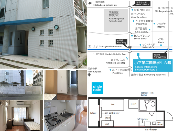 Kodaira International Student Dormitory 2