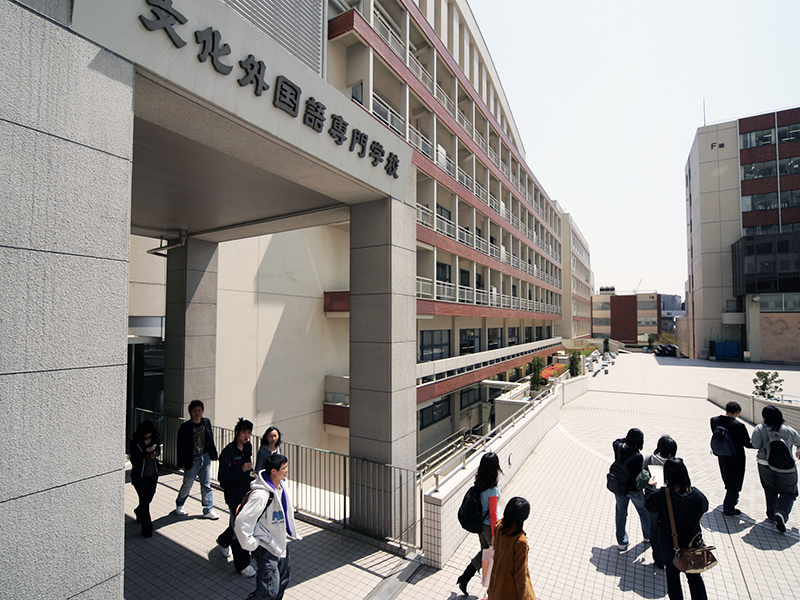 Bunka Gakuen