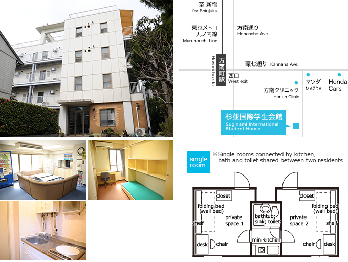 Suginami International Student House