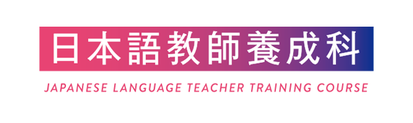 
JAPANESE LANGUAGE TEACHER TRAINING COURSE SNS