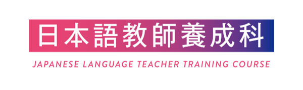 
JAPANESE LANGUAGE TEACHER TRAINING COURSE SNS