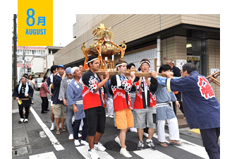 8月:AUGUST