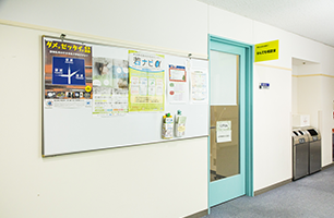 Bunka Gakuen Campus Life Support Office