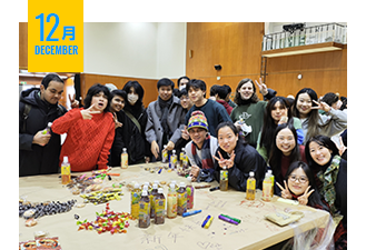 12月:DECEMBER